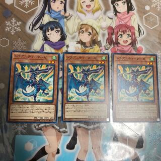 ドラグニティ-クーゼ N [CYHO-JP017]