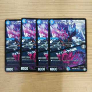 サイバー・K・ウォズレック｜ウォズレックの審問4枚セット