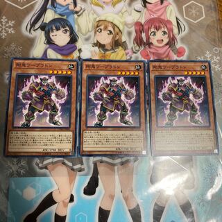 【ノーマル】剛鬼ツープラトン [YGO-CYHO-JP004-N-モンスター]