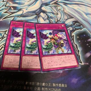 Harpie Lady Elegance Rare
