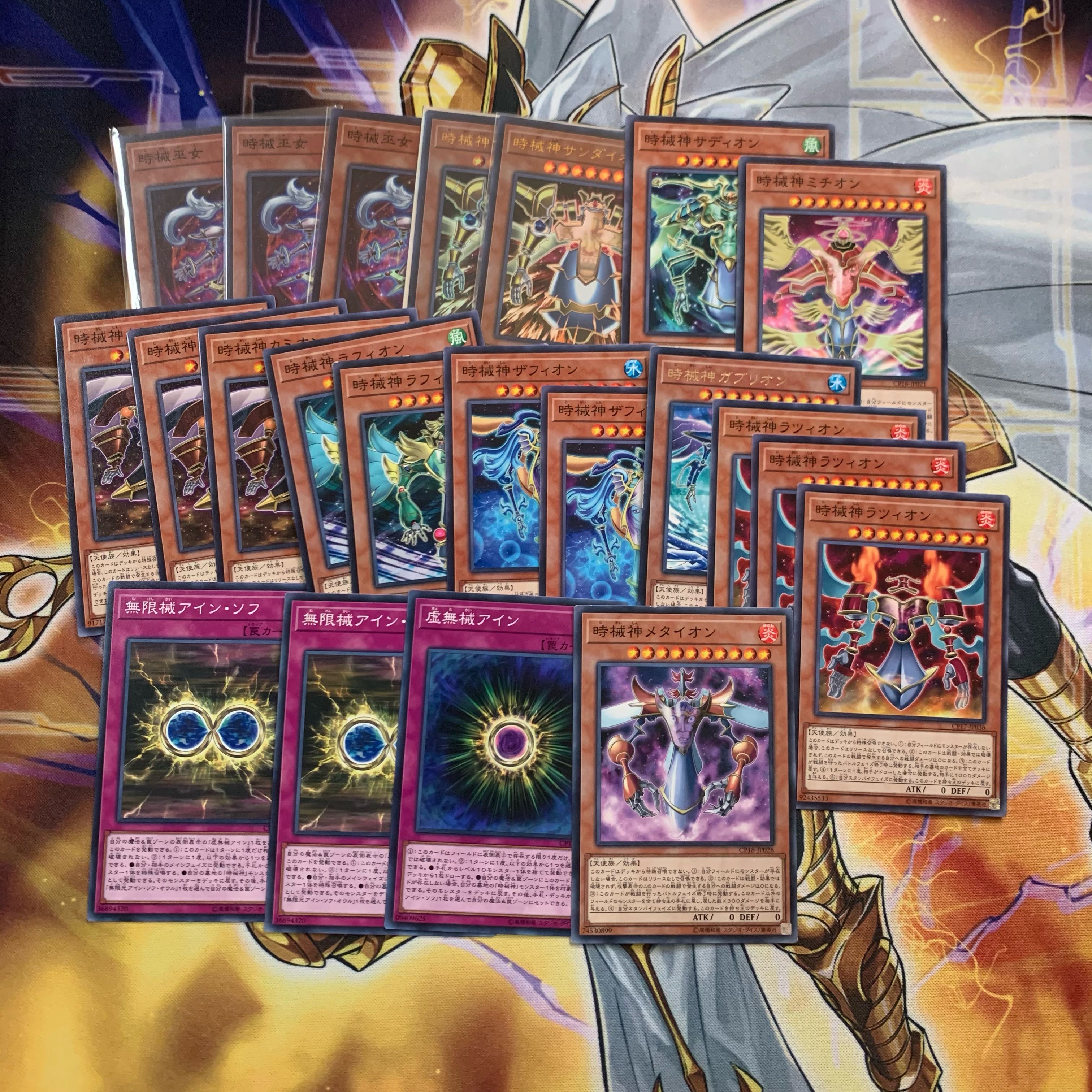 時械神サンダイオン ウルトラレア 時械巫女