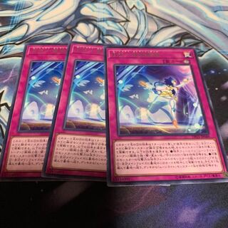 月光小夜曲舞踊 レア