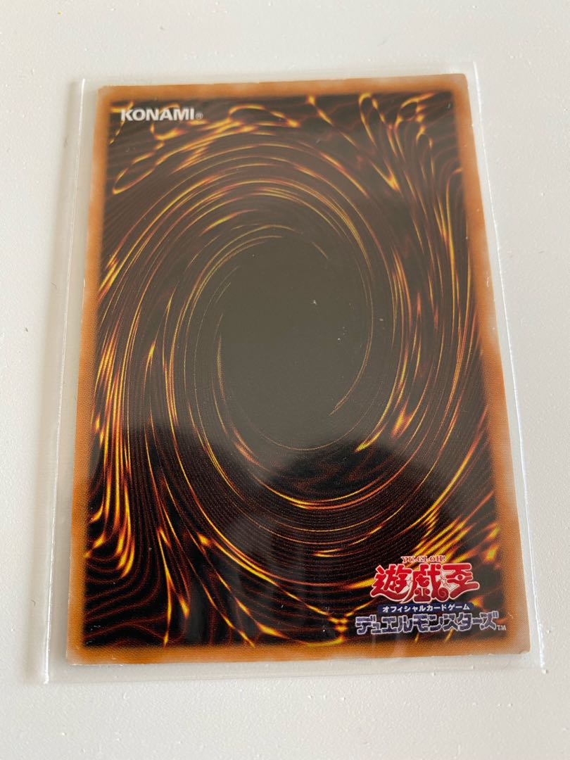 ブラック・マジシャン アルティメットレア