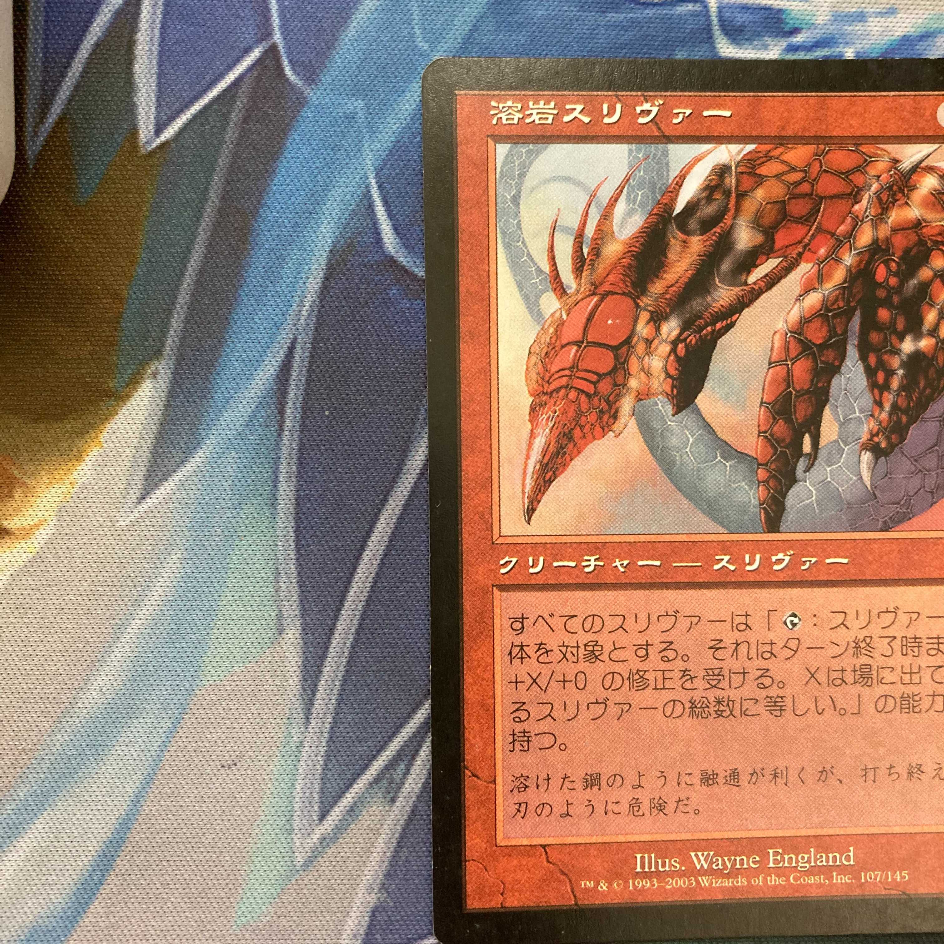 Mtg Lgn 溶岩スリヴァー Magma Sliver 日本語２枚セットの通販 Amago 即買ok Magi トレカ専用フリマアプリ