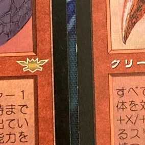 Mtg Lgn 溶岩スリヴァー Magma Sliver 日本語２枚セットの通販 Amago 即買ok Magi トレカ専用フリマアプリ