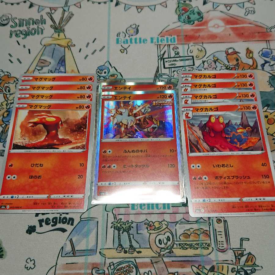 ポケモンカード イーブイヒーローズ 炎 エンテイ マグカルゴの通販 ぽんつく Magi トレカ専用フリマアプリ