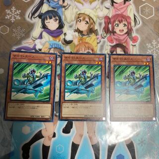 【ノーマル】サイコ・エース [YGO-CYHO-JP023-N-]