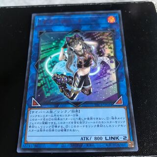 I：Pマスカレーナ ウルトラレア