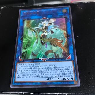 召命の神弓-アポロウーサ ウルトラレア