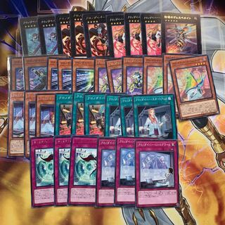 クロノダイバー・ダブルバレル　冷泉様専用