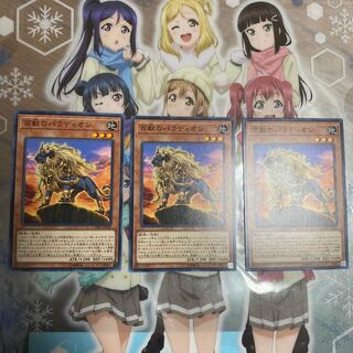 【ノーマル】　百獣のパラディオン [CYHO-JP008