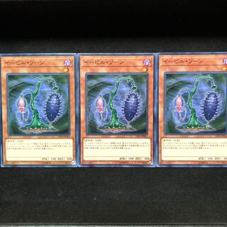 Evil Thorn Normal 3-disc set