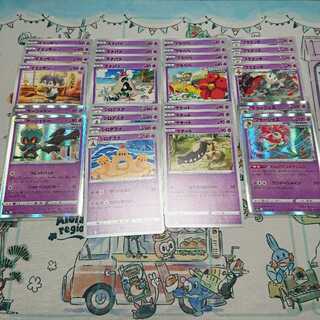 イーブイヒーローズ 超
フラージェス
クチート
マーシャドー
シロデスナ