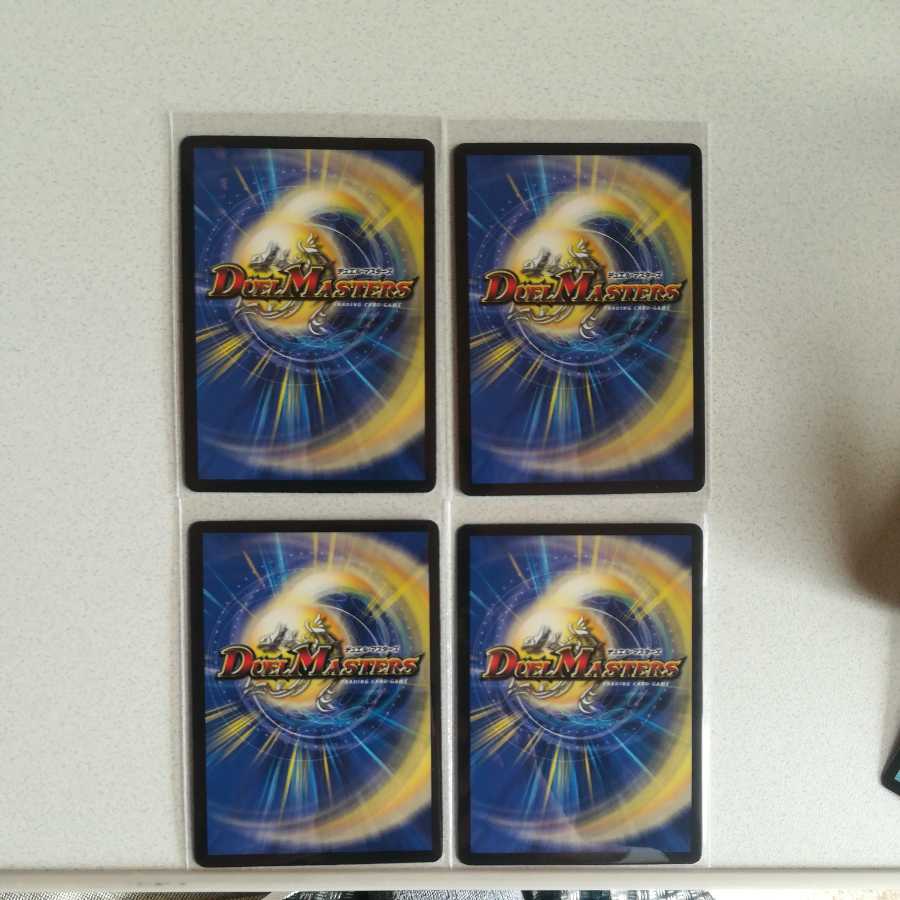 New, unused Rip Woppy (foil stamped) promo 4 cards