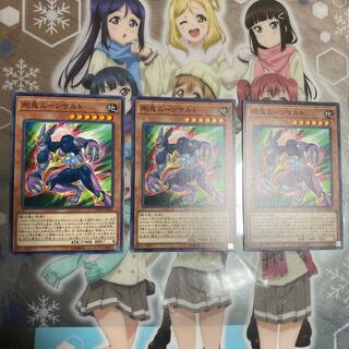 【ノーマル】剛鬼ムーンサルト [YGO-CYHO-JP003-N-]