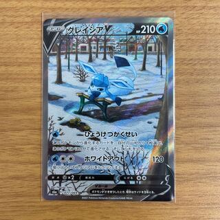 グレイシアV SR SA スペシャルアート