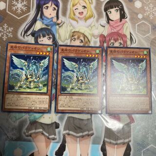 星辰のパラディオン CYHO-JP009（ノーマル）