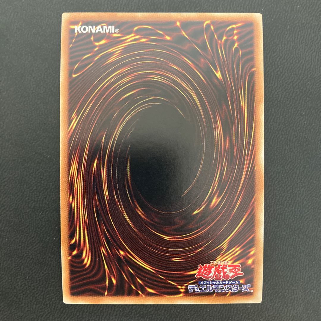 青眼の白龍 プレミアムゴールドレア