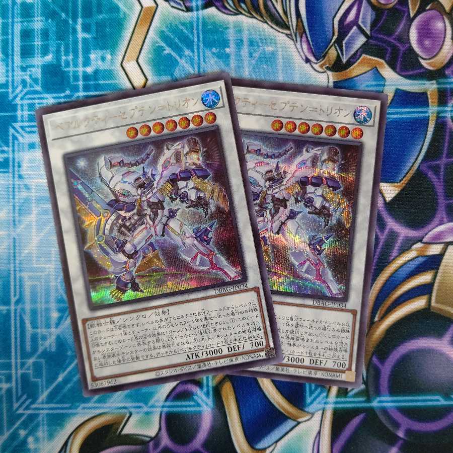 ベアルクティ-セプテン＝トリオン シークレットレア ２枚セット