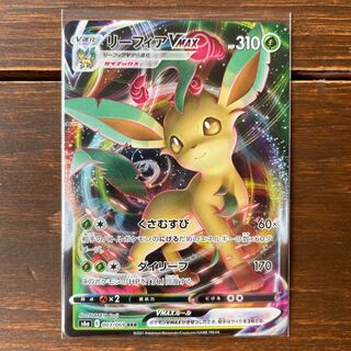 リーフィアVMAX RRR