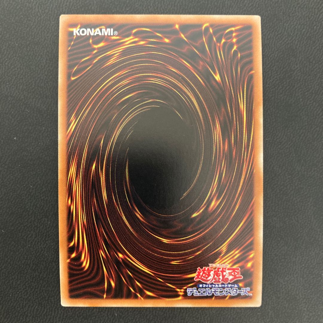 増殖するG コレクターズレア