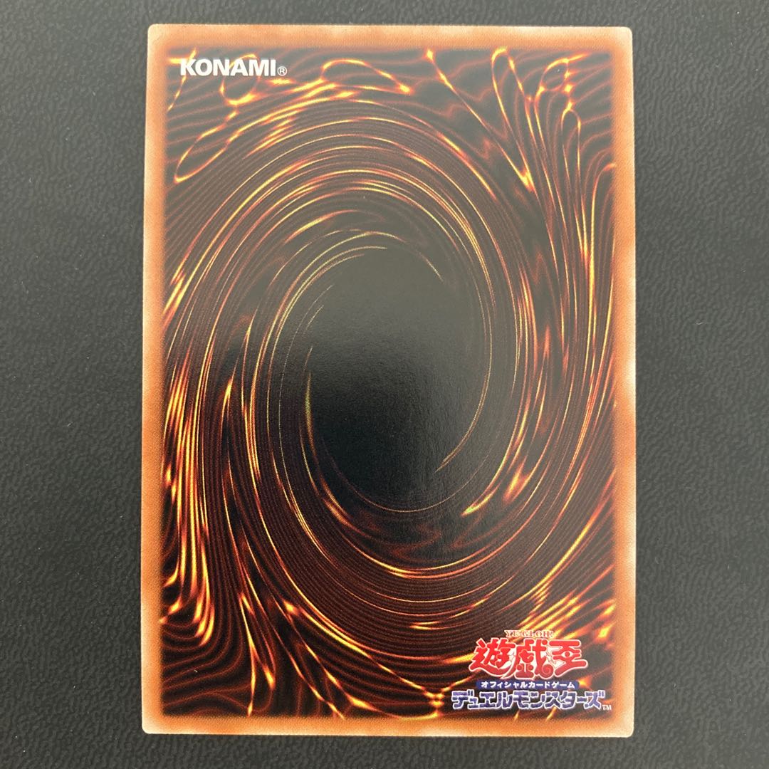 BF-毒風のシムーン スーパーレア