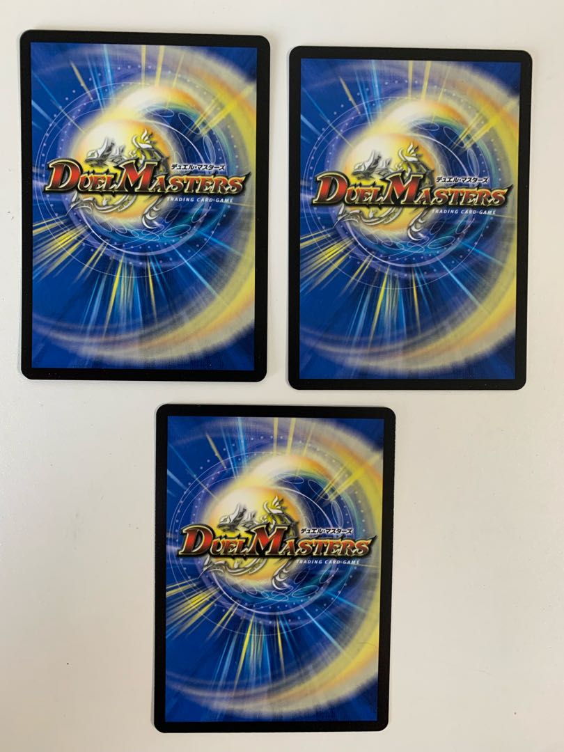 大爆龍 ダイナボルト