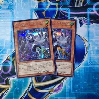 LL-セレスト・ワグテイル シークレットレア ２枚セット