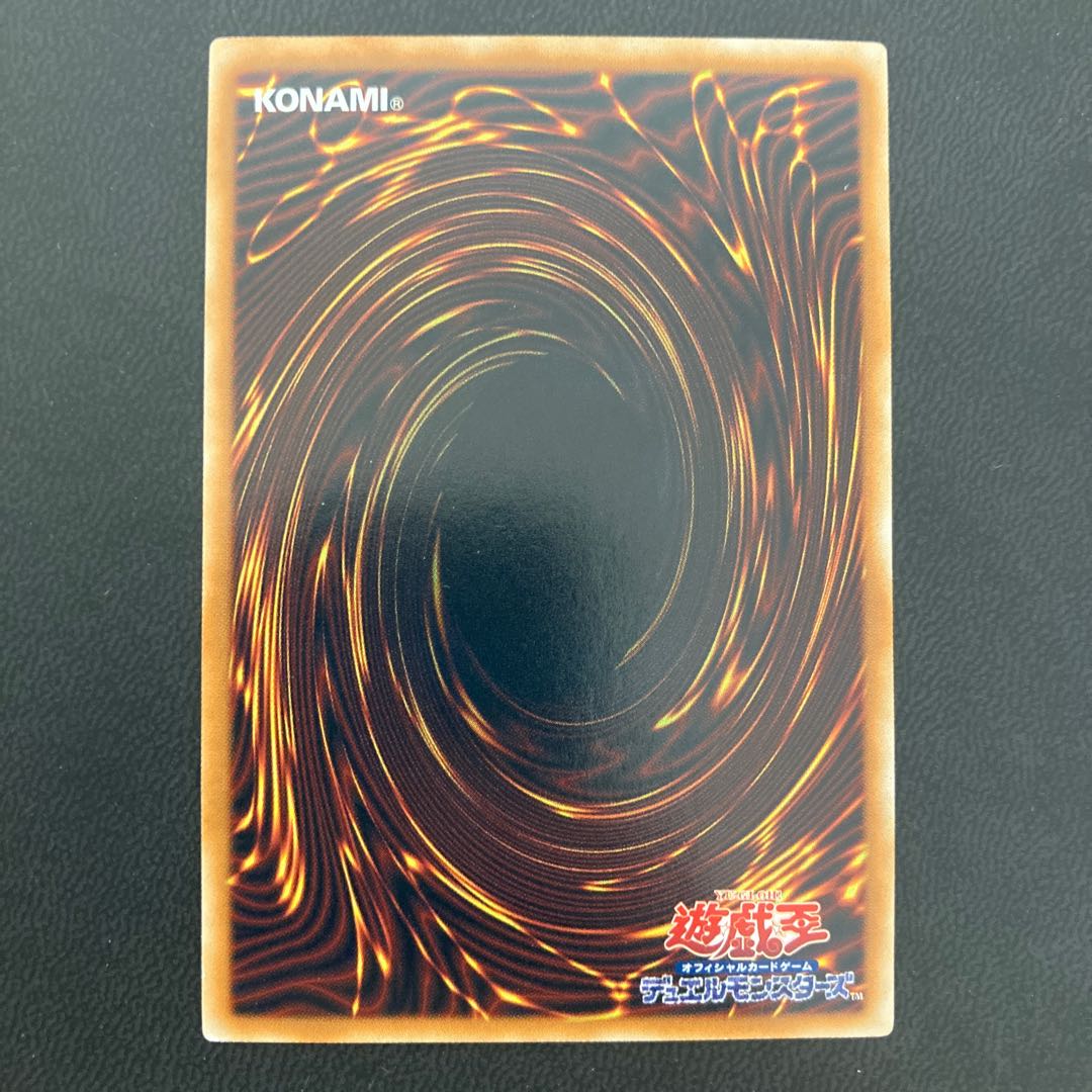 ブラック・ローズ・ドラゴン ホログラフィックレア