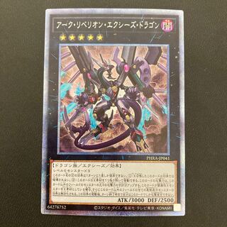 【コアラのマーチ】様専用