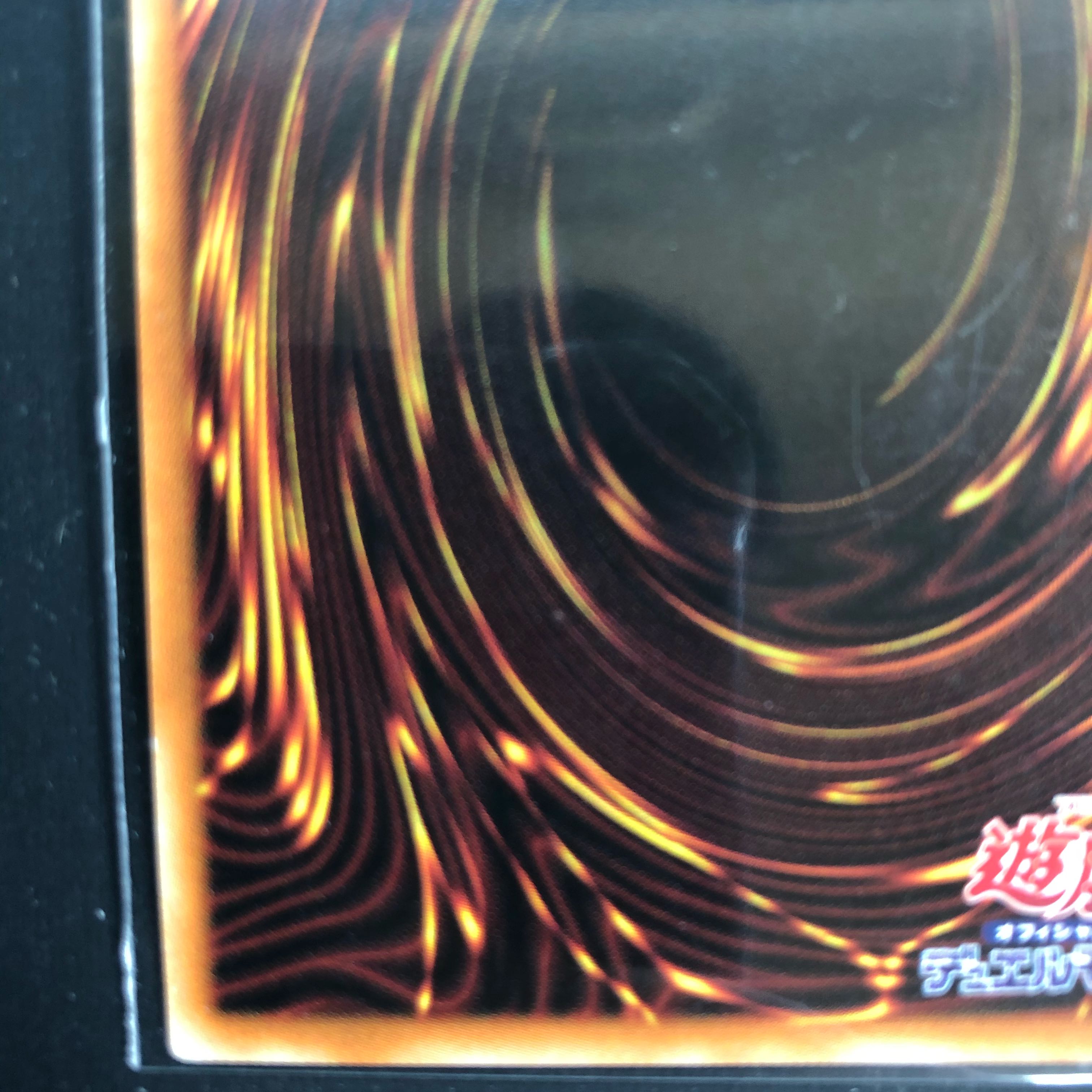 【100日で0円】青眼の白龍 アルティメット