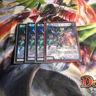 暗黒鎧 ダースシスK