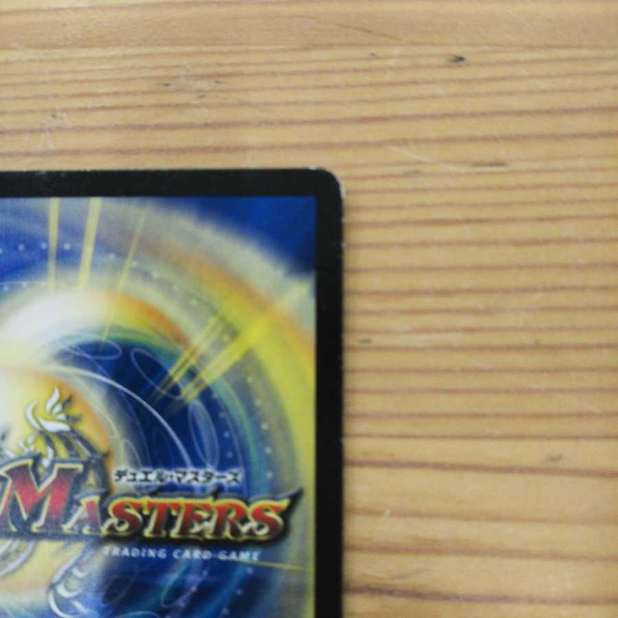 Psychic Dimensions Gallows Hall 2-card set