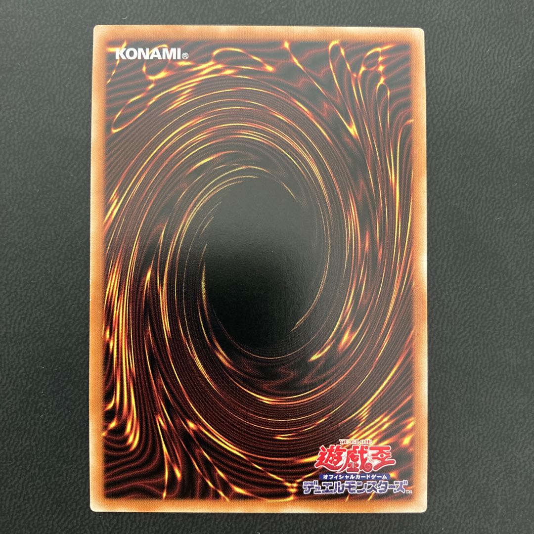 アーティファクト-ダグザ シークレットレア