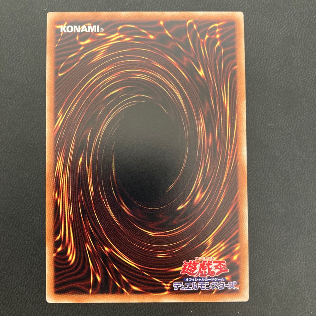 双穹の騎士アストラム アルティメットレア