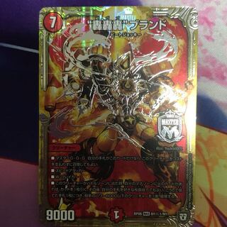 Roar Roar Brand Ginshiku