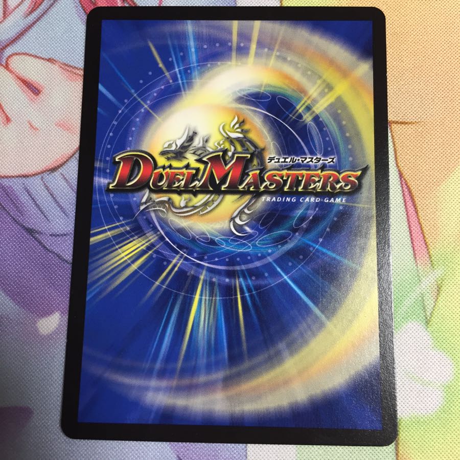 アルカディア・スパーク