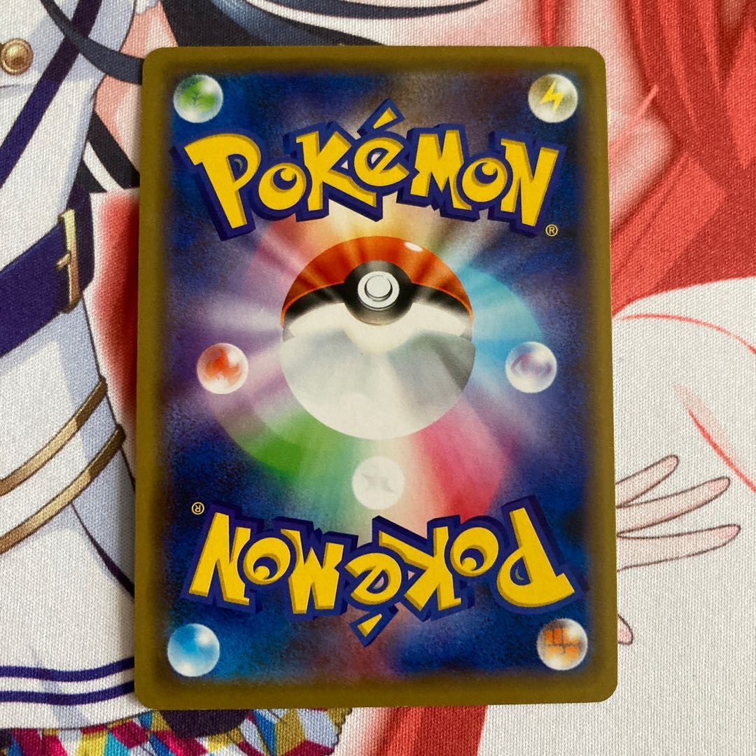 ともだちてちょう TR 2枚セット