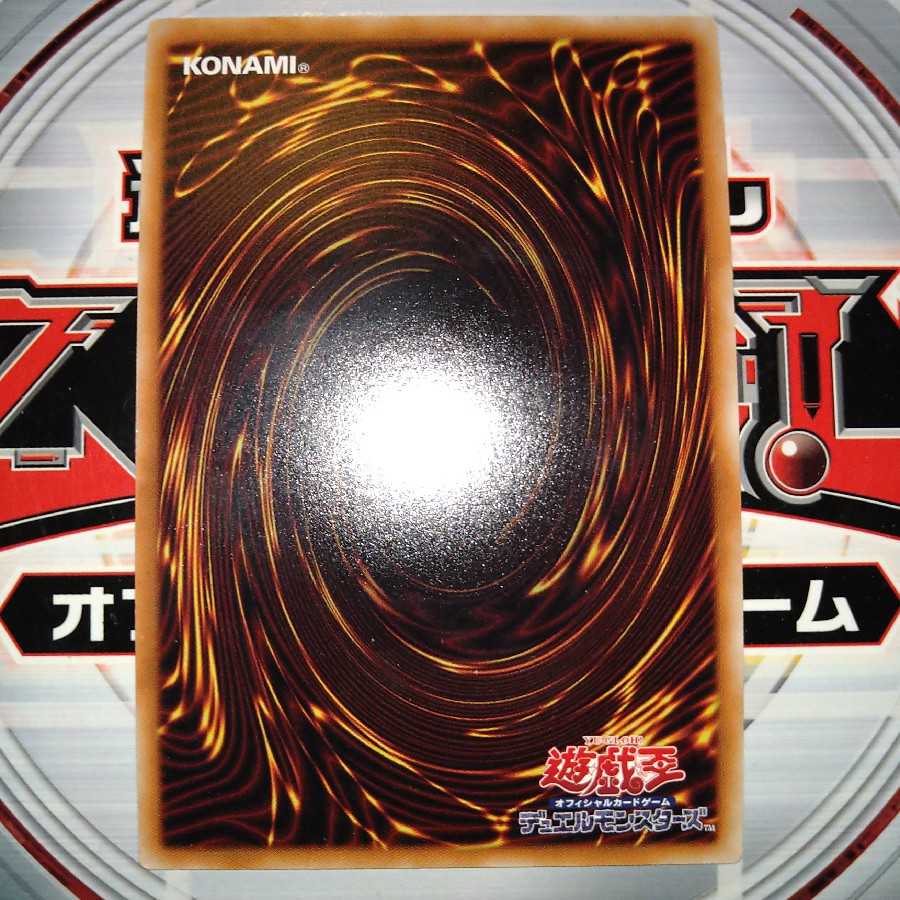 強欲で貪欲な壺 アルティメットレア