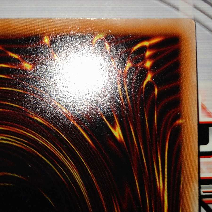 強欲で貪欲な壺 アルティメットレア