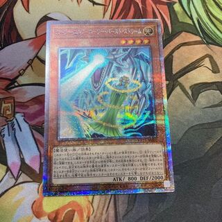 ホーリーエルフーホーリーバーストストリーム