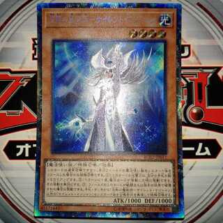 沈黙の魔術師-サイレント・マジシャン コレクターズレア