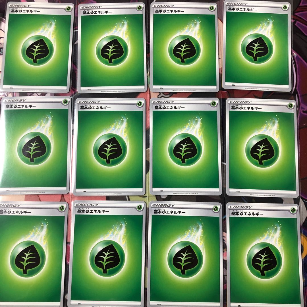 Basic GrassEnergy 12-piece set