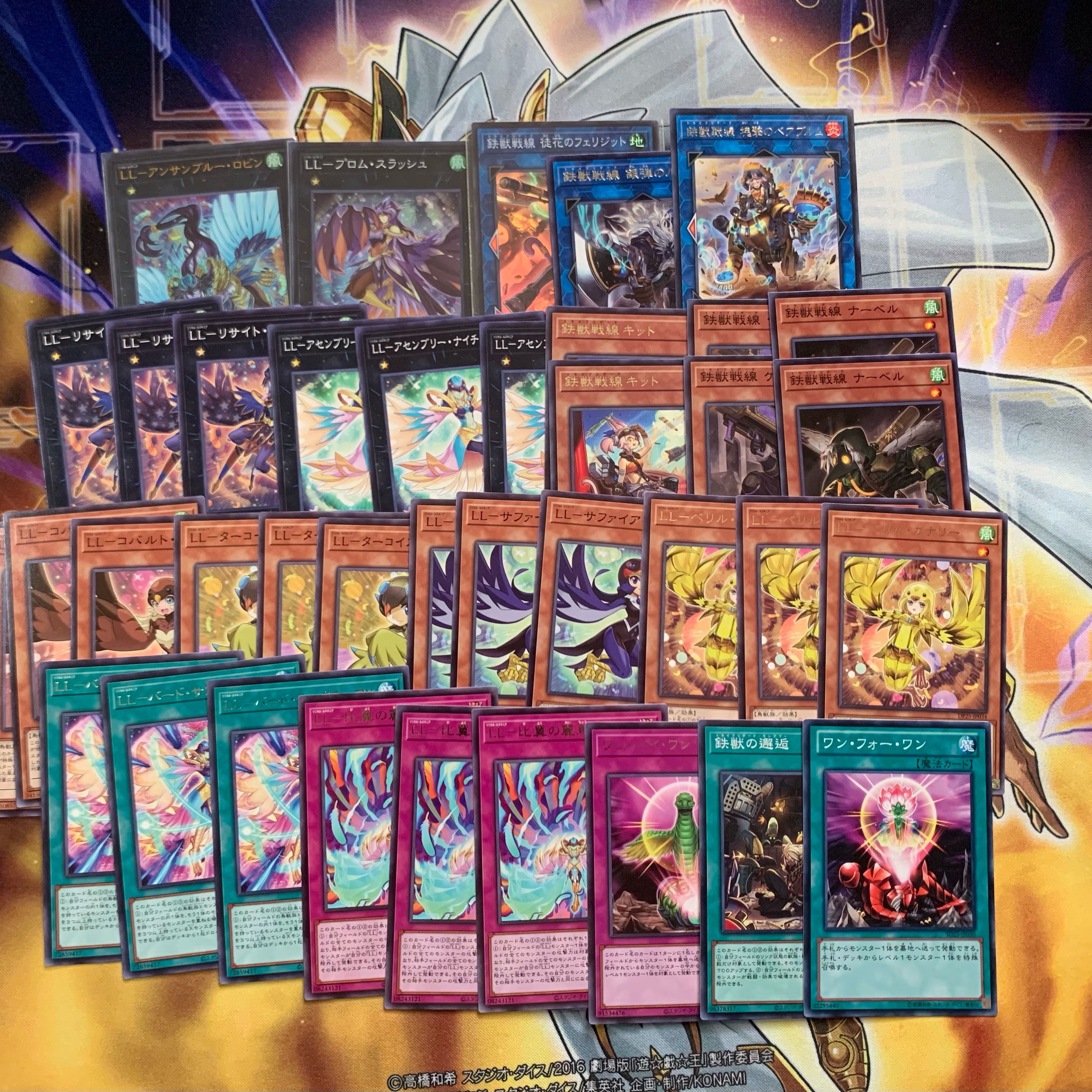 LLデッキパーツ 鉄獣戦線徒花のフェリジット リリカルリスキニア