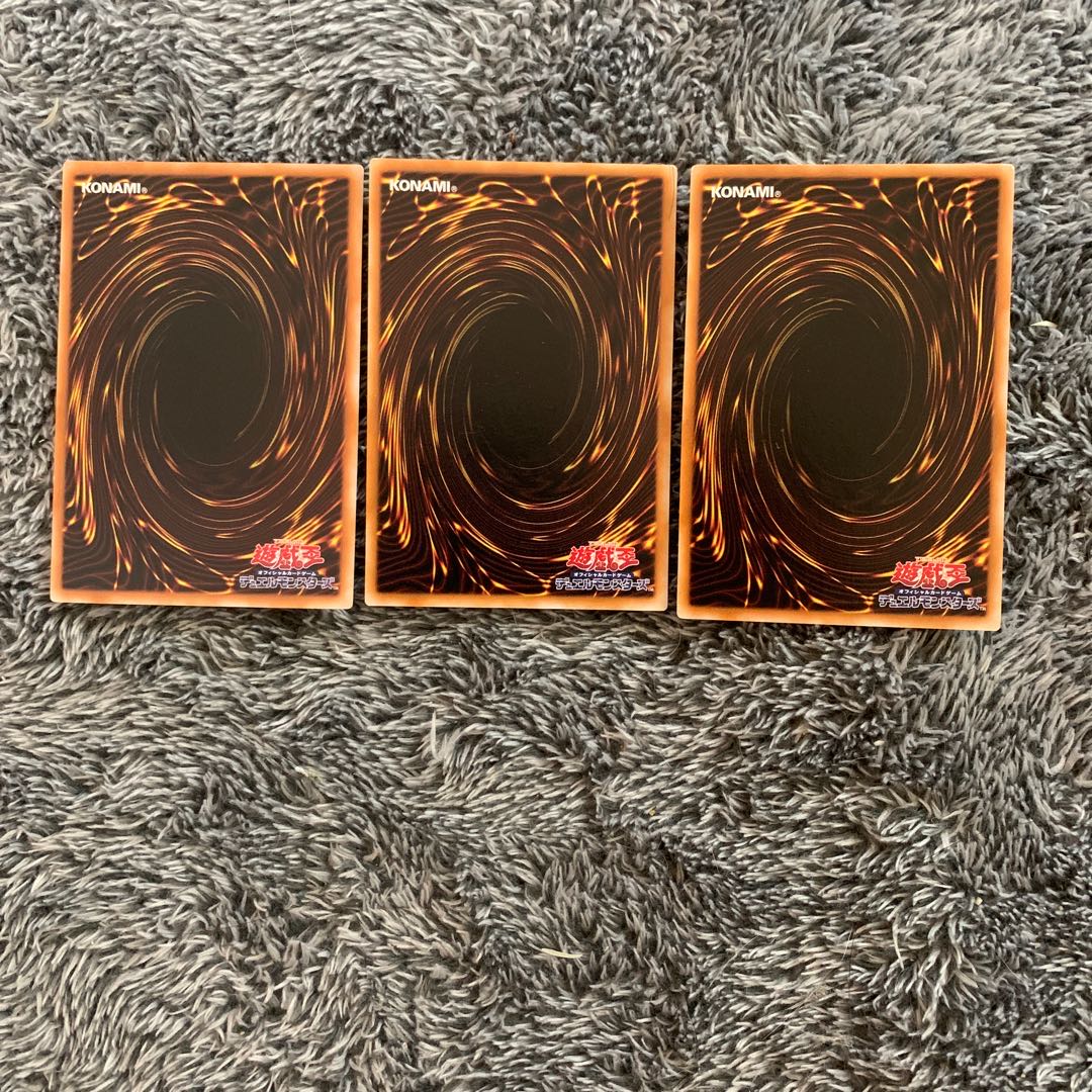 スケープ・ゴート ノーマル