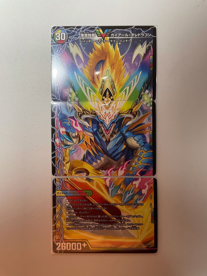 勝利セット 最安値