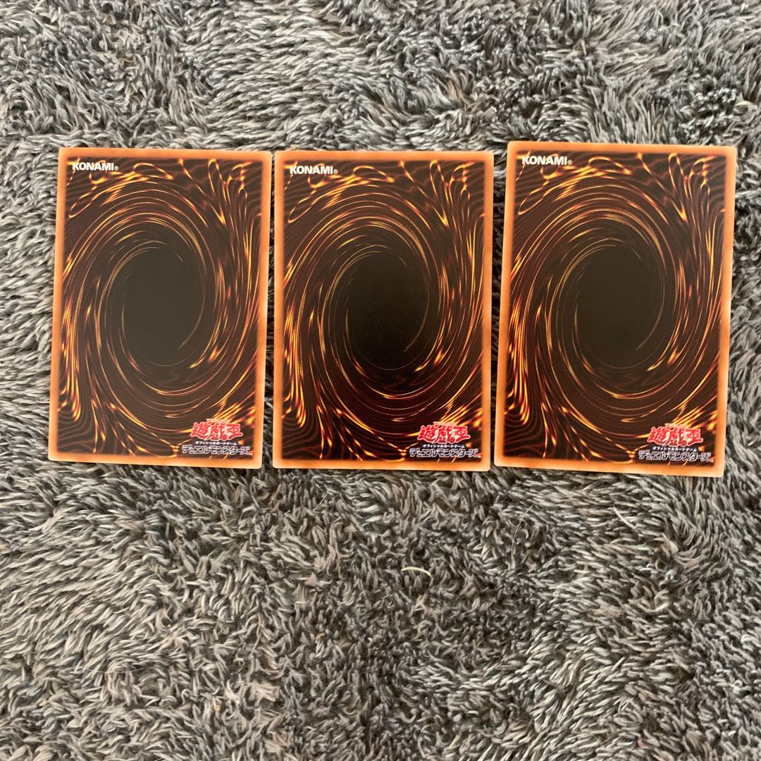 鎖付き真紅眼牙 レア