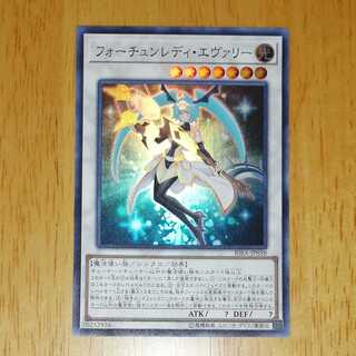 フォーチュンレディ・エヴァリー　SR