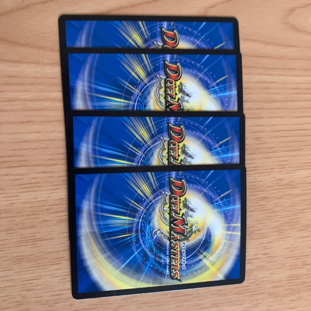 とこしえの超人