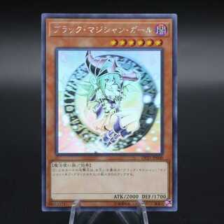 ブラック・マジシャン・ガール ホログラフィックレア